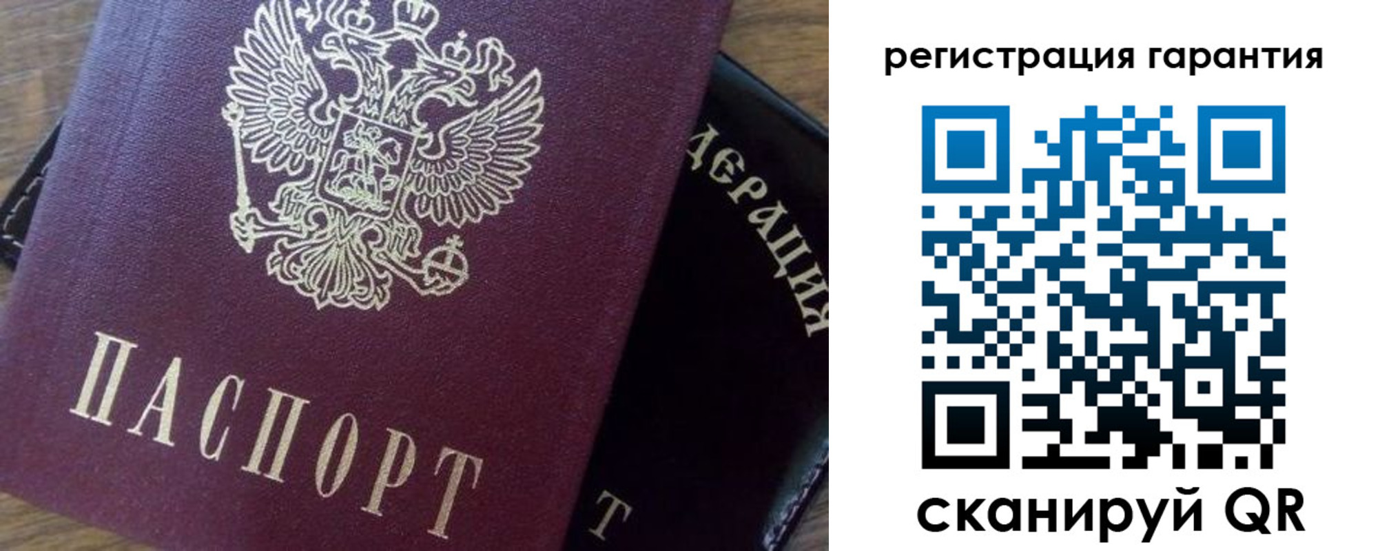 временная регистрация в квартире в Чернушке