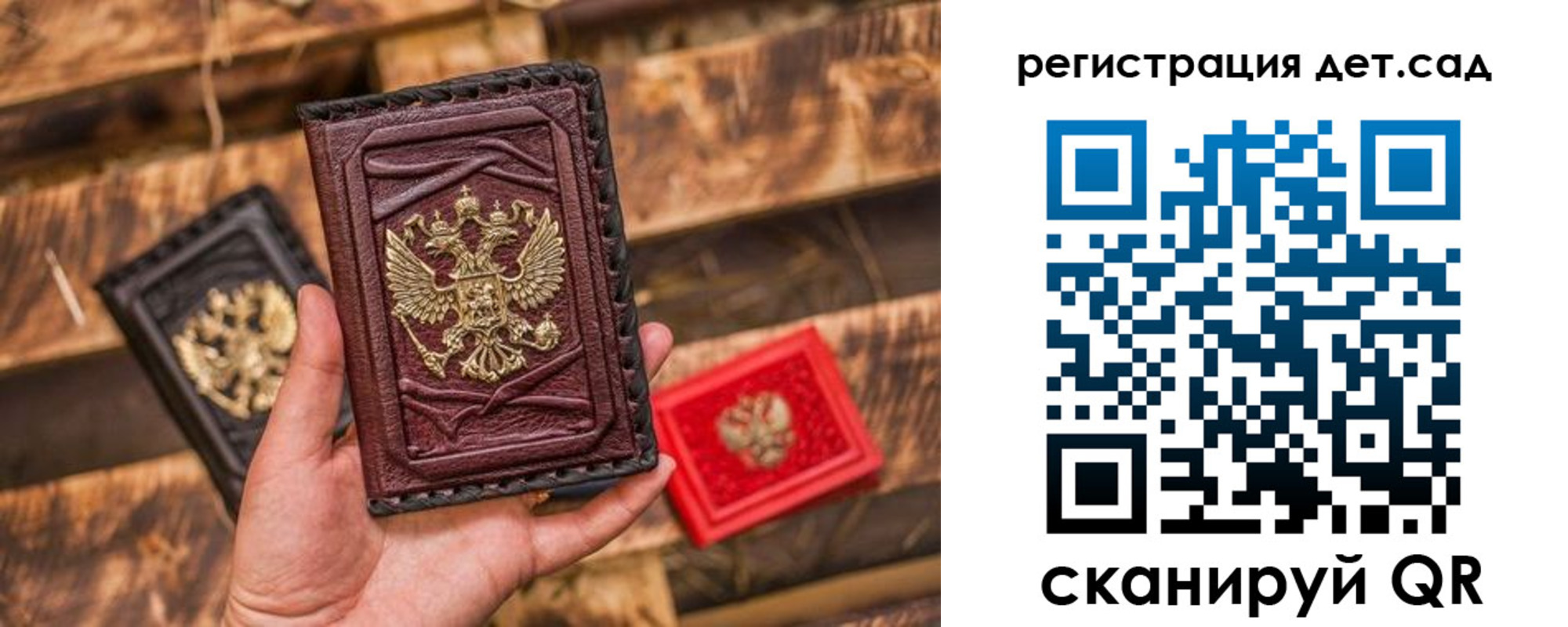 временная регистрация в Чернушке