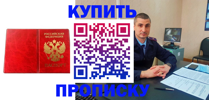 регистрация в Чернушке