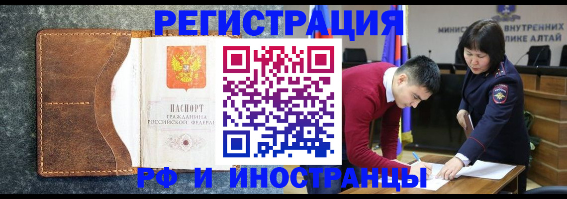 пропишу в квартире в Чернушке